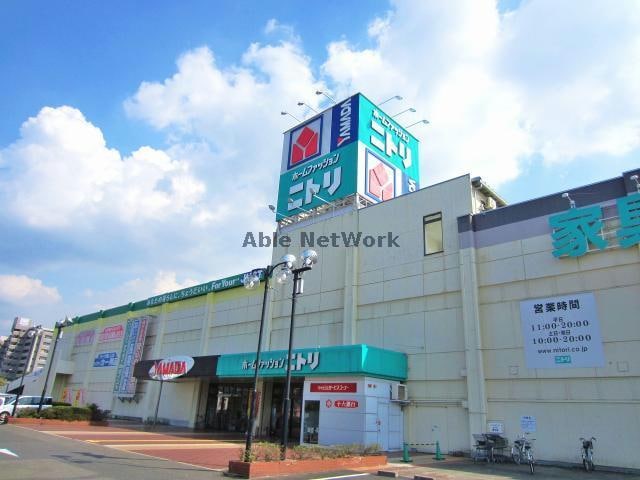 ニトリ各務原店(電気量販店/ホームセンター)まで999m ソフィアマンション