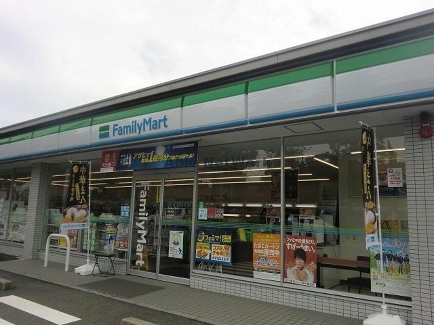 ファミリーマート関祭場店(コンビニ)まで210m ソフィア　ヌール
