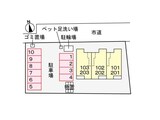 アトリオ