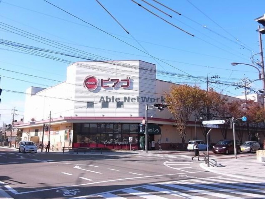 ピアゴ各務原店(スーパー)まで1039m LaLa SQUARE