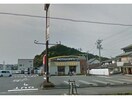 マクドナルド関大平町店(ファストフード)まで2033m※※参考写真 ファミーユＮ