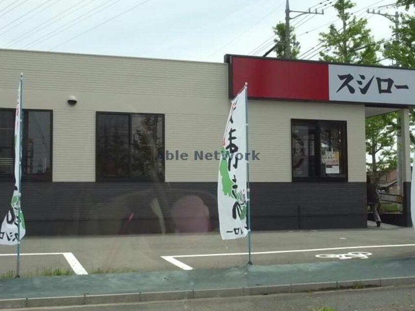 スシロー各務原那加店(その他飲食（ファミレスなど）)まで998m アロッジオ　RNF1A