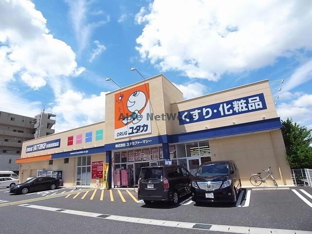 ドラッグユタカ各務原那加店(ドラッグストア)まで318m メゾンクレール　ABC