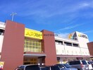 アピタ各務原店(スーパー)まで1859m Court　Azelia　D