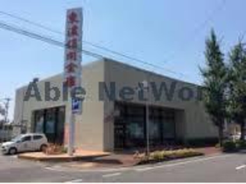 東濃信用金庫蘇原支店(銀行)まで809m アビタシオンⅠ