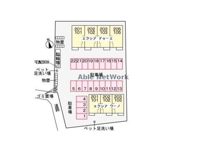  エクシア　ドゥーエ