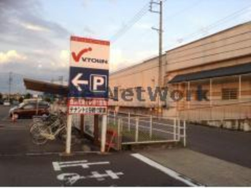 Vタウン芥見店(ショッピングセンター/アウトレットモール)まで713m エクシア　ドゥーエ