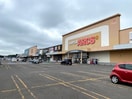 ｽｰﾊﾟｰｱｰｸｽ大曲店(スーパー)まで1272m 中央バス/美しが丘3-9 2階 築23年