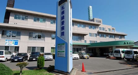緑愛病院(病院)まで755m パルティールＴＭ清田