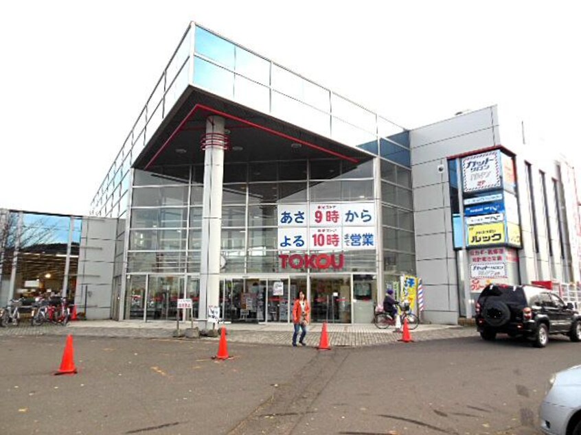 ゆうちょ銀行札幌支店東光ｽﾄｱ真栄店内出張所(銀行)まで1685m ハッピーハイツ