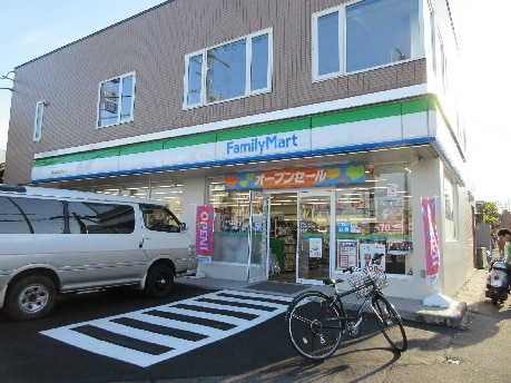 ﾌｧﾐﾘｰﾏｰﾄ 札幌国際大学前店(コンビニ)まで242m アフロディテ