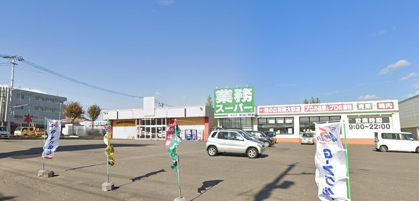 業務ｽｰﾊﾟｰ 清田店(スーパー)まで552m ルートフランセ・３６