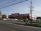 ﾏｯｸｽﾊﾞﾘｭ 北野店(スーパー)まで945m 札幌市営地下鉄東西線/南郷１８丁目駅 徒歩8分 2階 築20年