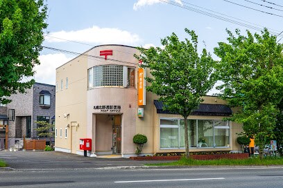 札幌北野通郵便局(郵便局)まで419m フルハウス北野