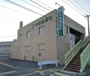 北海道銀行 清田支店(銀行)まで976m プリムラＫ1