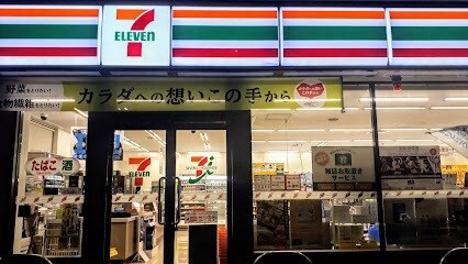 ｾﾌﾞﾝｲﾚﾌﾞﾝ 清田区 札幌平岡公園前店(コンビニ)まで677m flat hills好文邸