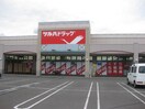 ﾂﾙﾊﾄﾞﾗｯｸﾞ 平岡店 調剤(ドラッグストア)まで473m レジデンス平岡