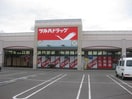 ﾂﾙﾊﾄﾞﾗｯｸﾞ 平岡店 調剤(ドラッグストア)まで718m 中央バス/平岡3-3 3階 築32年