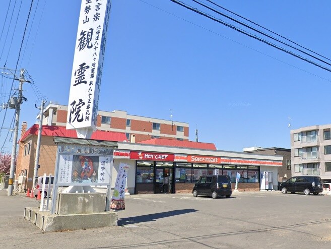 ｾｲｺｰﾏｰﾄ 平岡1条店(コンビニ)まで923m クラージュ平岡