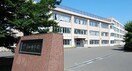 札幌市立清田中学校(中学校/中等教育学校)まで649m クラージュ清田