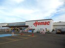 ﾎｰﾏｯｸ 真栄店(電気量販店/ホームセンター)まで765m アクアトピア真栄