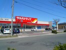 ﾂﾙﾊﾄﾞﾗｯｸﾞ 里塚緑ヶ丘店(ドラッグストア)まで682m サンスプリング