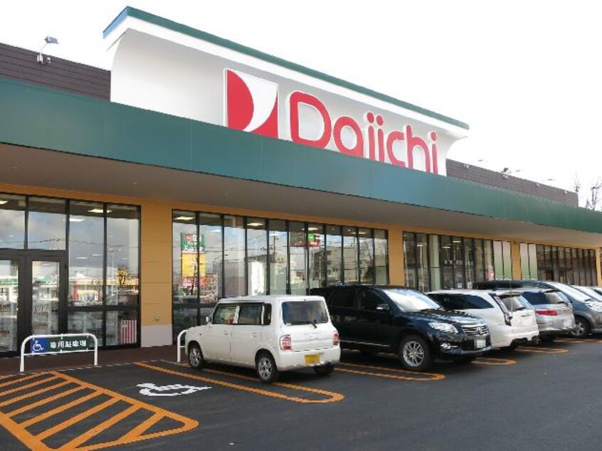 Daiichi（ﾀﾞｲｲﾁ） 清田店(スーパー)まで401m プリムラＫ２