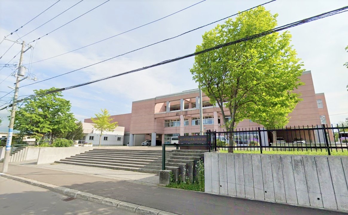 札幌市立平岡中央中学校(中学校/中等教育学校)まで468m ジュネス平岡