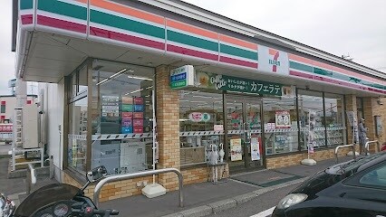 ｾﾌﾞﾝｲﾚﾌﾞﾝ 札幌里塚1条店(コンビニ)まで544m クリア美しが丘