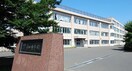 札幌市立清田中学校(中学校/中等教育学校)まで1291m リバージュたなか