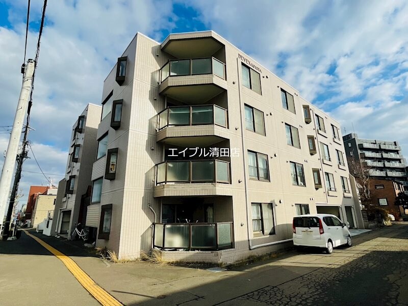  デベックス清田