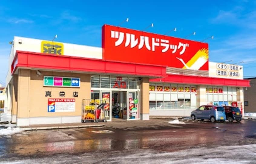 ﾂﾙﾊﾄﾞﾗｯｸﾞ 真栄店(ドラッグストア)まで900m Ｓ・Ｅコート