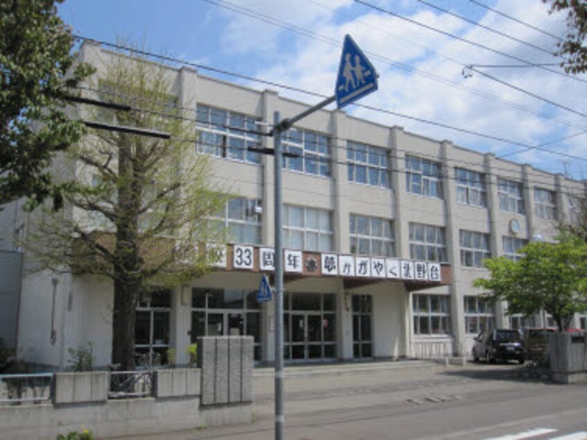 札幌市立北野台小学校(小学校)まで816m 中央バス/北野3-5 2階 築39年