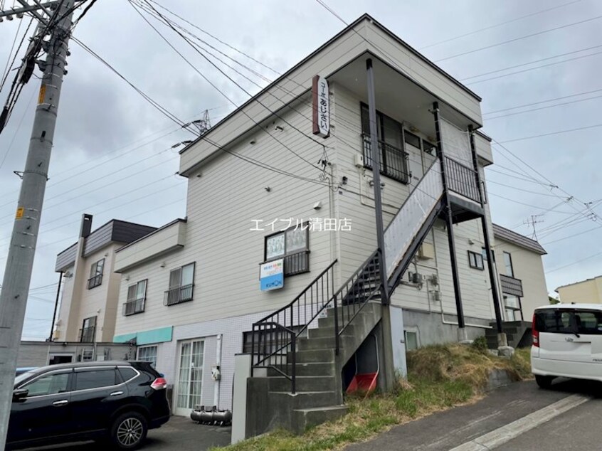  コーポあじさい