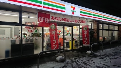 ｾﾌﾞﾝｲﾚﾌﾞﾝ 札幌美しが丘3条店(コンビニ)まで211m グランドパレス里塚