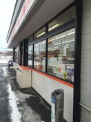 ｾｲｺｰﾏｰﾄ 上野幌駅前店(コンビニ)まで128m シャトーポルテ上野幌