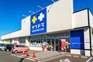 ｻﾂﾄﾞﾗ虹ｹ丘店(ドラッグストア)まで750m シャトーポルテ上野幌