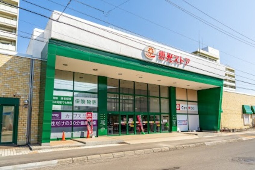 東光ｽﾄｱ 北広島店(スーパー)まで526m キャッスルローズ