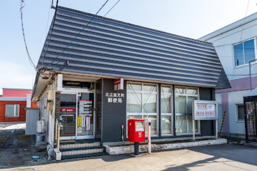 北広島元町郵便局(郵便局)まで438m 千歳線/北広島駅 徒歩17分 3階 築27年