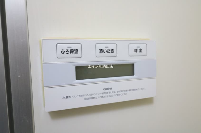  新勇ハイツ