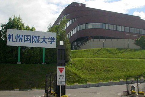 札幌国際大学まで577m クリスタルコート羊ヶ丘