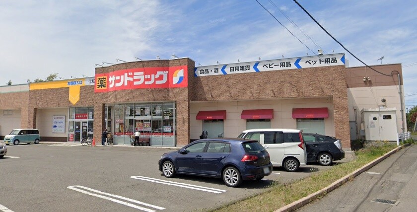 ｻﾝﾄﾞﾗｯｸﾞ 北野4条店(ドラッグストア)まで904m カステル北野