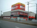 卸売ｽｰﾊﾟｰ 平岡店(スーパー)まで443m プルメリア