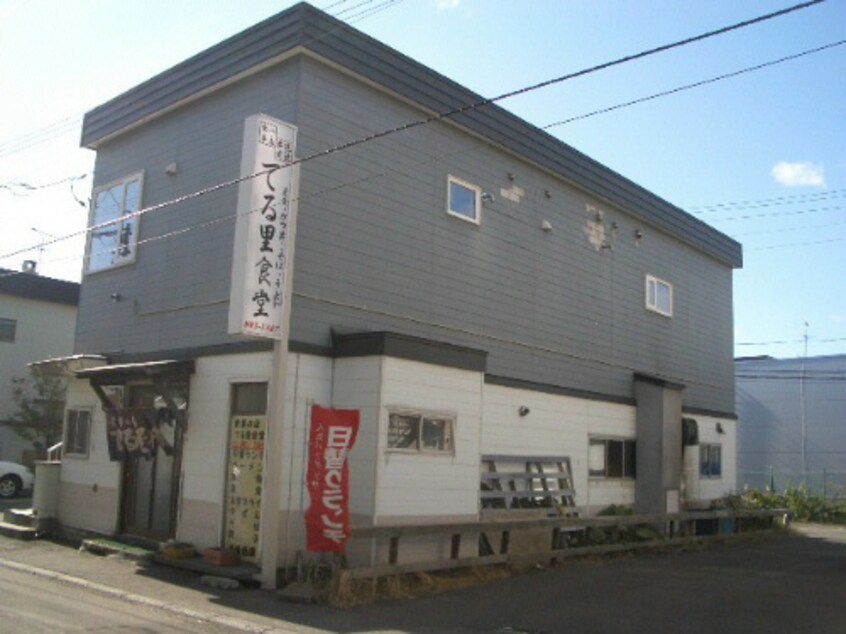  コムレド美しが丘