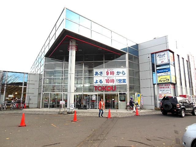東光ｽﾄｱ 真栄店(スーパー)まで767m サントピア