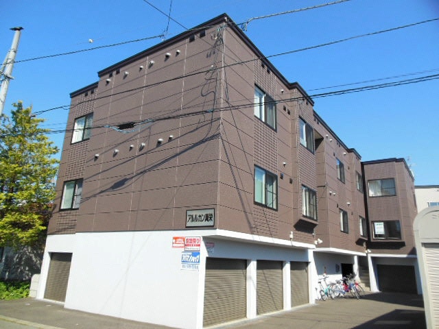  アルルカン真栄