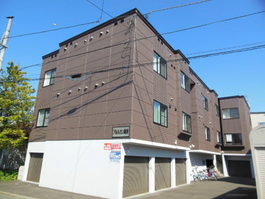  アルルカン真栄