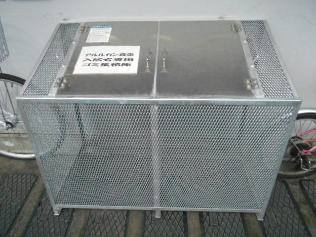  アルルカン真栄