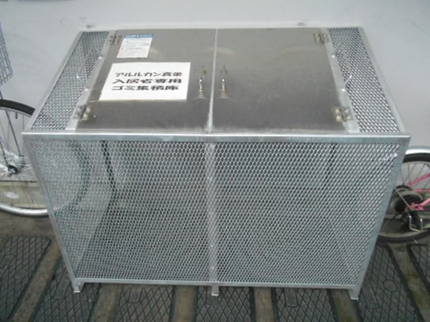  アルルカン真栄