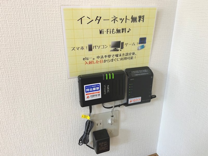  ミーサ・ハギナカ